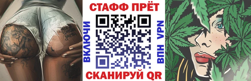 Купить наркотик Бийск blacksprut рабочий сайт A-PVP АМФ Бошки Шишки КОКАИН БУТИРАТ