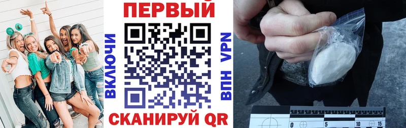 МЕГА сайт  Бийск  Amphetamine Розовый 