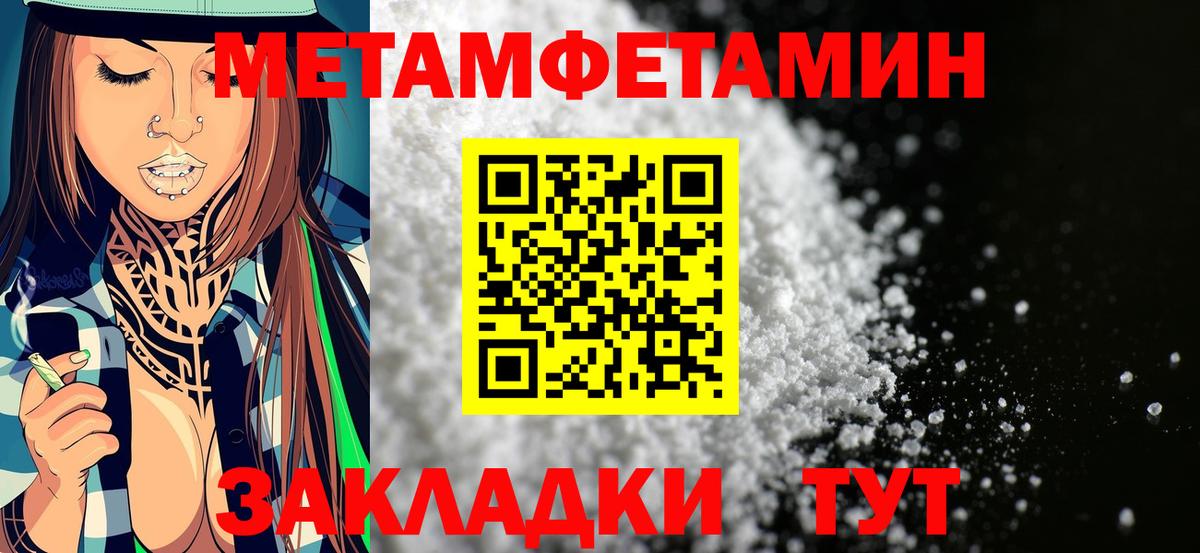 Amphetamine 97%  АМФ  Бийск  Вход с VPN  Amphetamine 