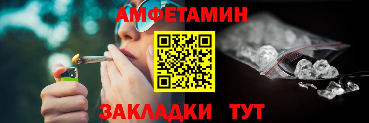 АМФ Premium Бийск