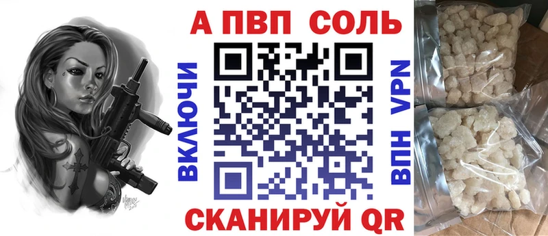 Alpha-PVP СК Бийск