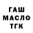 ТГК жижа Art_by_ MunDil