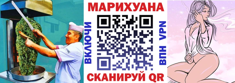 Еда ТГК марихуана  Бийск 
