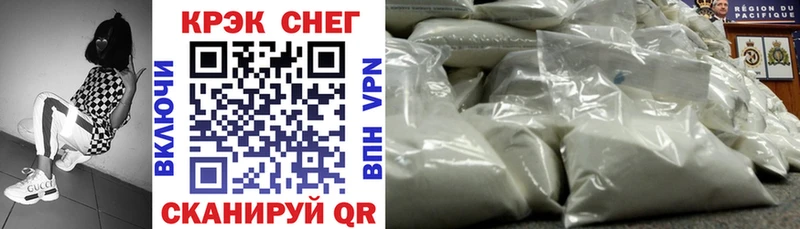 Cocaine Перу Бийск
