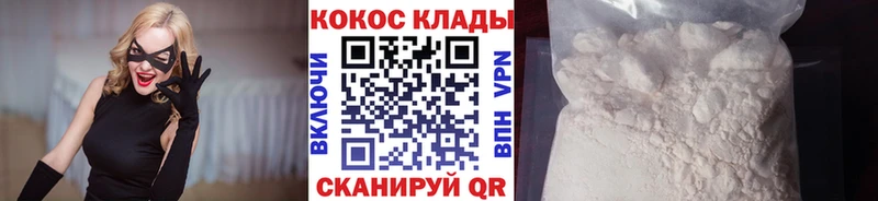 магазин  наркотиков  Бийск  КОКАИН Эквадор 