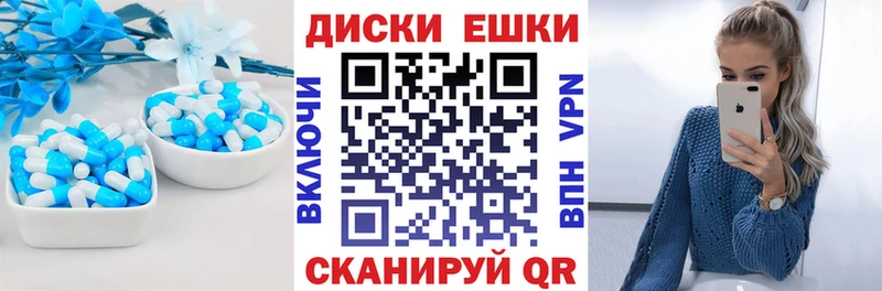ЭКСТАЗИ Philipp Plein  Бийск 