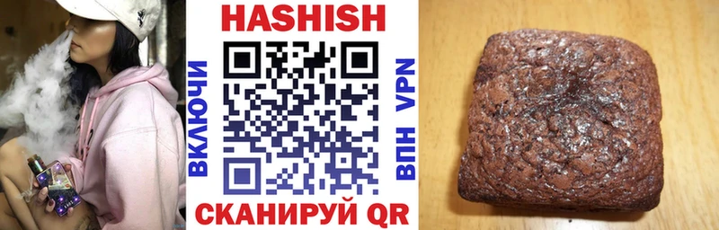 ГАШ Изолятор  Бийск 