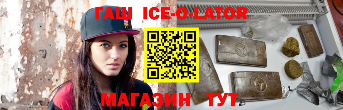 ГАШИШ AMNESIA HAZE Бийск