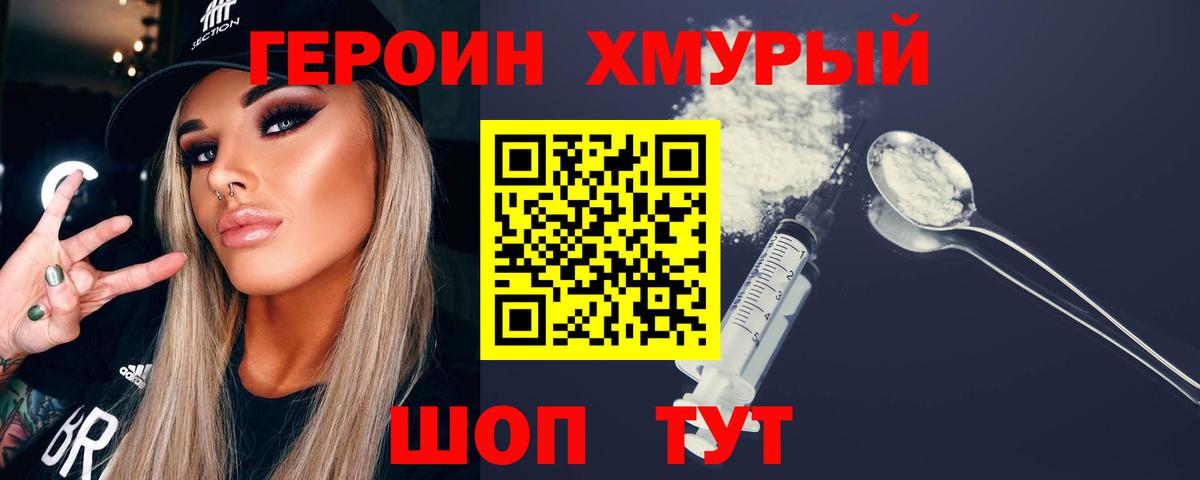 КЕТАМИН  Вход с VPN  Марихуана  COCAIN  Меф МЯУ МЯУ кристаллы  ГАШИШ  Бийск  MDMA 
