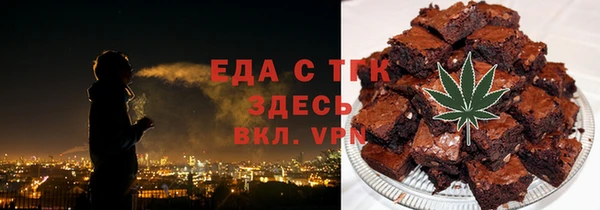 ALPHA-PVP Липки