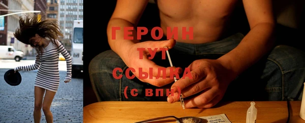 COCAINE Лихославль