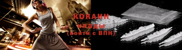 COCAINE Лихославль