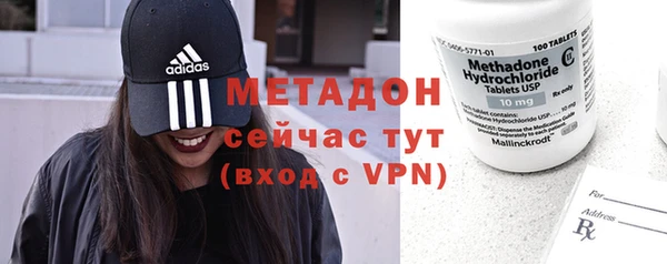 твердый Магас