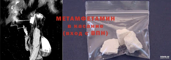 COCAINE Лихославль