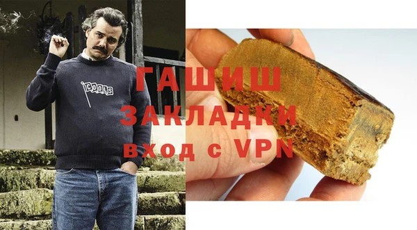 гидра Одинцово