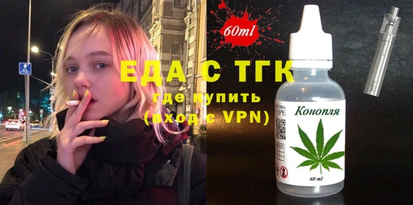 COCAINE Лихославль