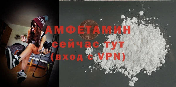 COCAINE Лихославль