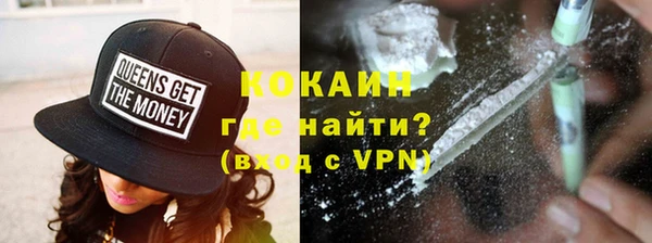 COCAINE Лихославль
