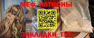 сатива Беслан