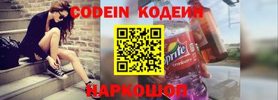 шишки Бийск