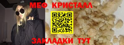 шишки Бийск