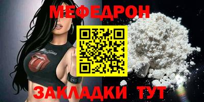 МДПВ Беслан