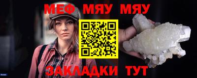 круглые Берёзовский