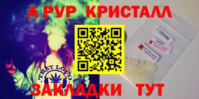 круглые Берёзовский