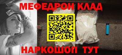 шишки Бийск