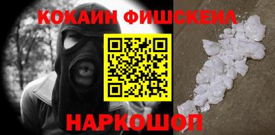 шишки Бийск