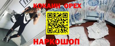 мефедрон мука Бийск