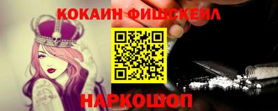 шишки Бийск