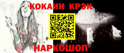 шишки Бийск