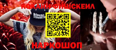 шишки Бийск