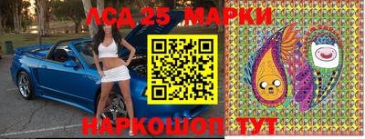 сатива Беслан