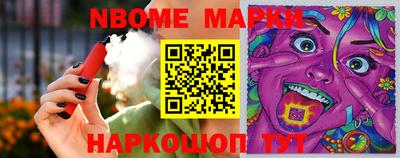 сатива Беслан