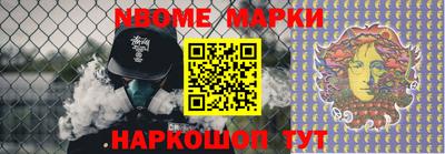 мефедрон мука Бийск