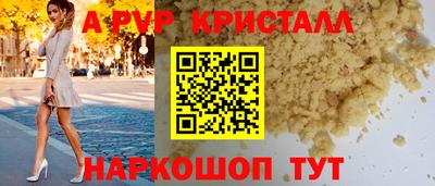 МДПВ Беслан