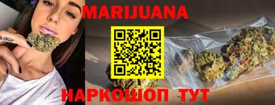 шишки Бийск