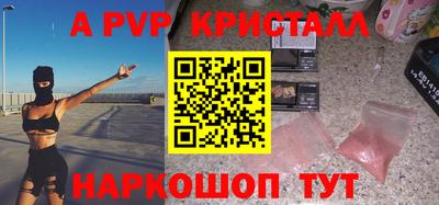 мефедрон мука Бийск