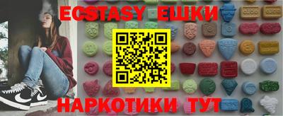 шишки Бийск