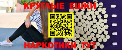 шишки Бийск