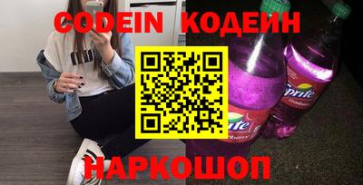 шишки Бийск