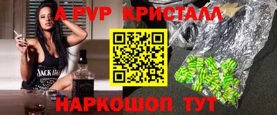МДПВ Беслан