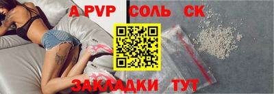 МДПВ Беслан