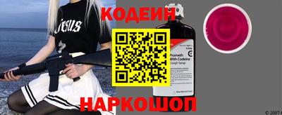 шишки Бийск