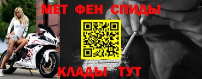 спайс Азнакаево