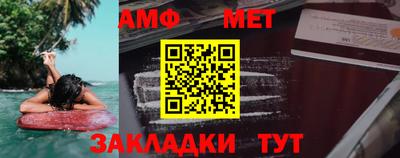 шишки Бийск