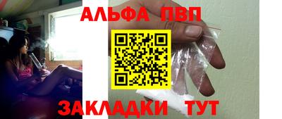 шишки Бийск