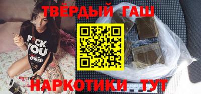 сатива Беслан